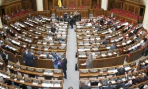 Опубліковано прізвища нардепів, які не голосували за «стратегічно важливі закони»