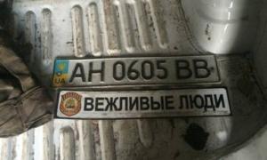 СБУ затримала розвідника терористичного батальйону «Восток»