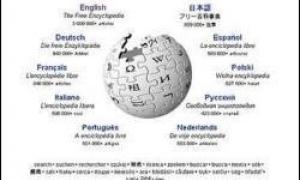Вікіпедія розмістила трьохмільйонну статтю