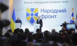 ЦВК опрацювала понад 90% бюлетенів: «Народний фронт» зберігає лідерство