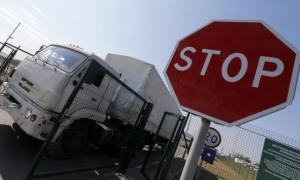 Російський гумконвой рухається Луганщиною