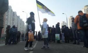 У Москві проходить «Русский марш»