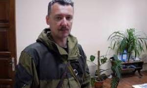 Гіркін визнав стратегічний програш бойовиків у операції «Новоросія» (відео)