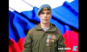 На Донбасі загинув російський диверсант, родич актора Дмитра Дюжева