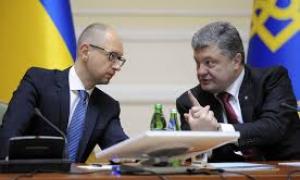 Яценюк запропонував список нових міністрів Кабміну