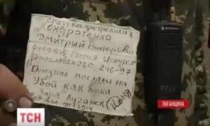 Російський солдат лишив передсмертну записку: «Послали на забій, як бика»