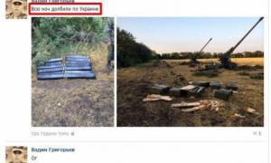 Російським солдатам заборонили користуватися iPhone через стеження американців