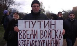 У Москві лікарям, які готувалися до протестів, «закрили роти» кількома тисячами доларів