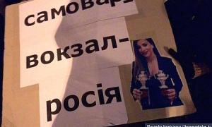 У Києві ледь не зірвали концерт Ані Лорак, порушено справу