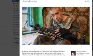 Терористи чинять мародерства на Донбасі та у Росії