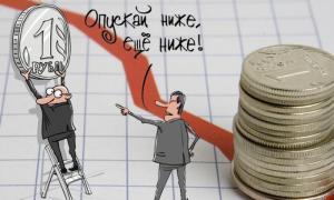 У Росії євро перевалив за 100 рублів: слово «криза» заборонили вживати