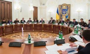 Засідання РНБО відбудеться у суботу