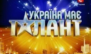 Розпочався чат з членами журі та фіналістом шоу Україна має талант