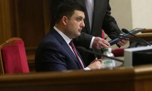 Депутати розглядатимуть новий держбюджет протягом тижня