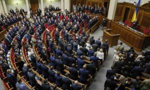 Верховна Рада скасувала позаблоковий статус України