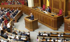 Депутати з другої спроби розширили повноваження РНБО