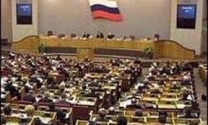 Держдума посилила покарання для педофілів