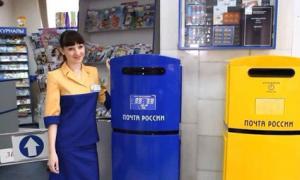 Російські поштарі одягнені у форму кольорів українського прапора