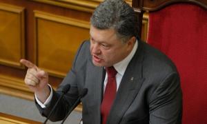 Порошенко готується зняти недоторканність із депутатів та суддів