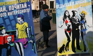 В Москве презентовали «Заповеди россиянина»