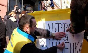 На Буковині під сміттєву люстрацію потрапив міліціонер