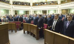 Рада підтримала скасування депутатської недоторканності