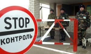 Відзавтра Кабмін запроваджує прикордонний режим на межі зони АТО