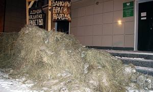 Під російський «Сбербанк» привезли підводу гною