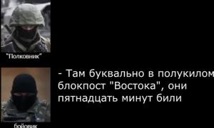 СБУ опублікувала докази того, що Донецьк обстрілюють терористи