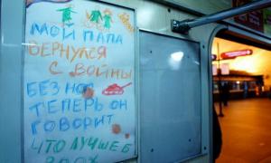 У Петербурзі пройшла анонімна акція «Мого брата вбили в армії в мирний час»