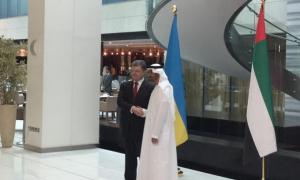 Порошенко домовився з ОАЕ про постачання в Україну зброї та техніки