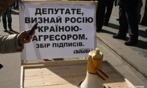 Харківські депутати не захотіли визнавати Росію агресором