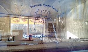 Луганськ обклеюють синьо-жовтими наліпками «Хочу додому»