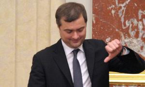 ЗМІ: Сурков заявив, що «ДНР» і «ЛНР» Росії не потрібні і порадив бойовикам «вирізати фігурки з дерева»