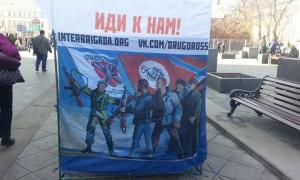 Посеред Москви російські радикали відкрито вербують бойовиків на Донбас