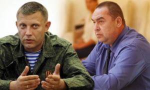 Ватажки бойовиків вимагають від Європи грошей нібито на відновлення Донбасу