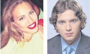 Син Ахметова одружився з донькою сербського «цукрового короля»