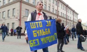 Білоруси у вишиванках мітингували в Мінську
