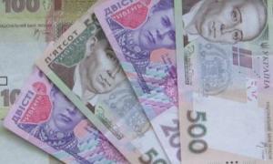 Держстат: Середня зарплата в Україні становить 3536 гривень