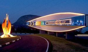 Влада окупованого Криму передала у власність Росії український дитячій табір «Артек»