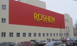 Липецьку фабрику «Рошен» хочуть націоналізувати російські комуністи