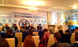 Сепаратисти створили в Одесі «Народну раду Бессарабії»
