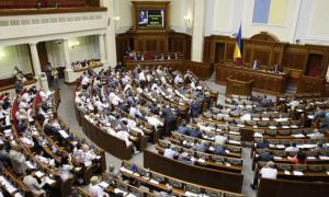 Рада визнала російську агресію і вимагає, щоб РФ вивела свої війська з Донбасу