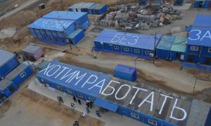 У Росії голодують будівельники космодрому
