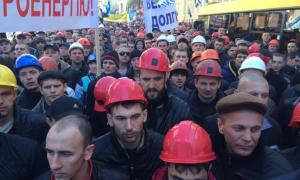 Шахтарі пікетують АП і вимагають відставки Демчишина