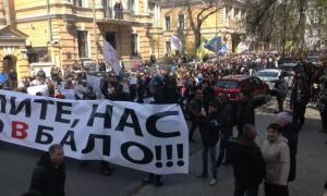 У Києві відбувається незрозумілий мітинг «Хунту — геть»