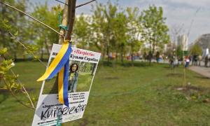 У столиці з’явилася Алея патріотів пам’яті Кузьми «Скрябіна»