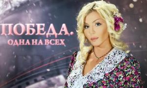 9 Травня Ірина Білик вперше з’явився на екрані зі своїм батьком