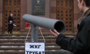 Монополія ЖЕКів зруйнована остаточно