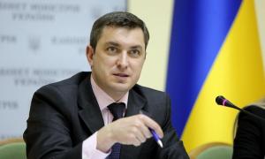 Білоуса офіційно призначили головою Фонду держмайна